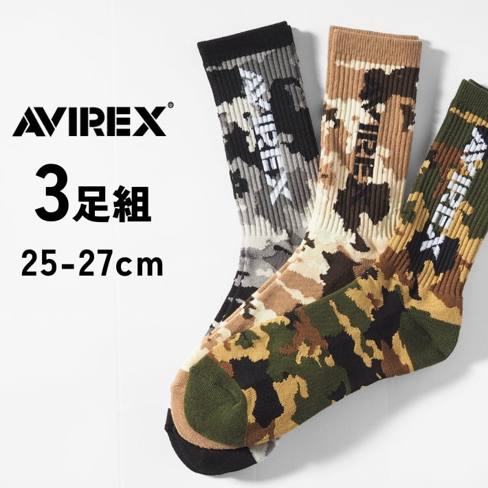 AVIREX アビレックス 靴下 3足組 クルーソックス ネームロゴ 迷彩 カモ柄 (81642300)
