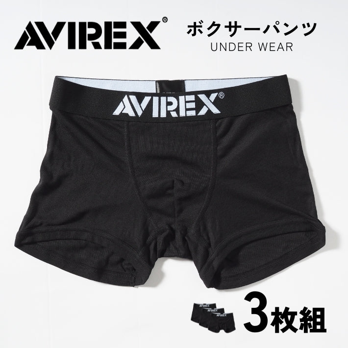 AVIREX アビレックス ボクサーパンツ メンズ 下着 3枚組 ロゴ (81583800)