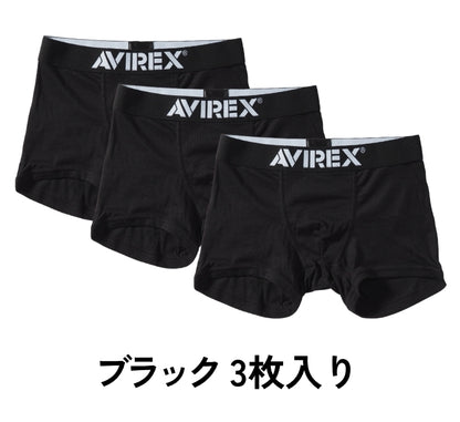 AVIREX アビレックス ボクサーパンツ メンズ 下着 3枚組 ロゴ (81583800)