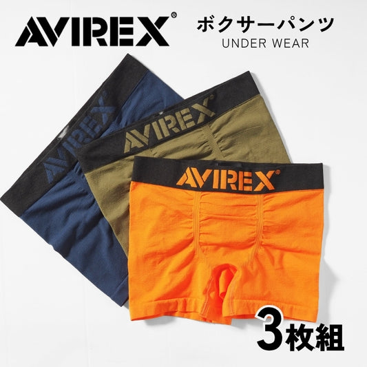 AVIREX アビレックス ボクサーパンツ メンズ 下着 3枚組 ロゴ (81583900)