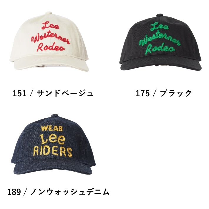 Lee リー キャップ 帽子 ウエスターナー 刺繍 デニム コットンサテン (LA0715)