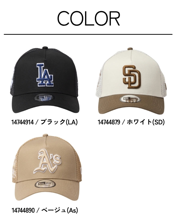 NEW ERA ニューエラ メッシュキャップ 帽子 9FORTY MLB サイドパッチ (14744914 14744879 14744890)