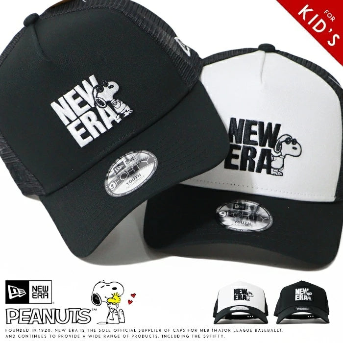 NEW ERA ニューエラ キッズ ピーナッツ コラボ メッシュキャップ 9FORTY A-Frame (14865293 14865294)