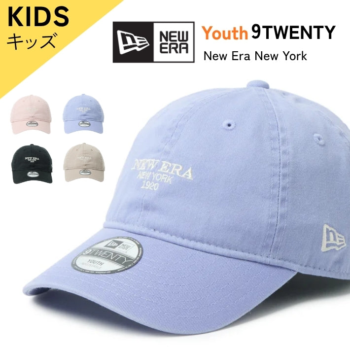 NEW ERA ニューエラ キッズ キャップ 9TWENTY ロゴ NEW YORK (14747054 14747055 14747056 14747057)