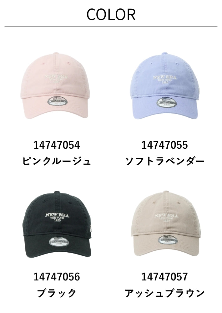 NEW ERA ニューエラ キッズ キャップ 9TWENTY ロゴ NEW YORK (14747054 14747055 14747056 14747057)