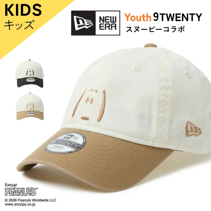 NEW ERA ニューエラ キッズ ピーナッツ ローキャップ 9TWENTY スヌーピー フェイス (14865296 14865295)