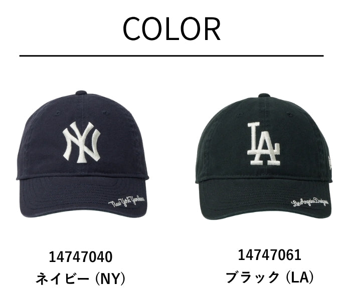 NEW ERA ニューエラ キッズ ローキャップ 9TWENTY NY LA NLB (14747040 14747061)