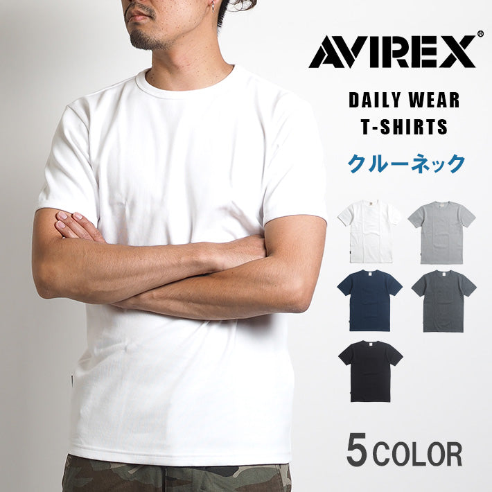 AVIREX アビレックス デイリー Tシャツ 半袖 クルーネック リブ 無地 (783-5934006/783-4934014/6143502)