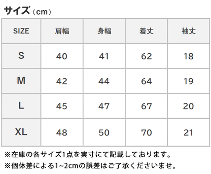 AVIREX アビレックス デイリー Tシャツ 半袖 Vネック リブ 無地 (783-5934005/783-4934008/6143501)