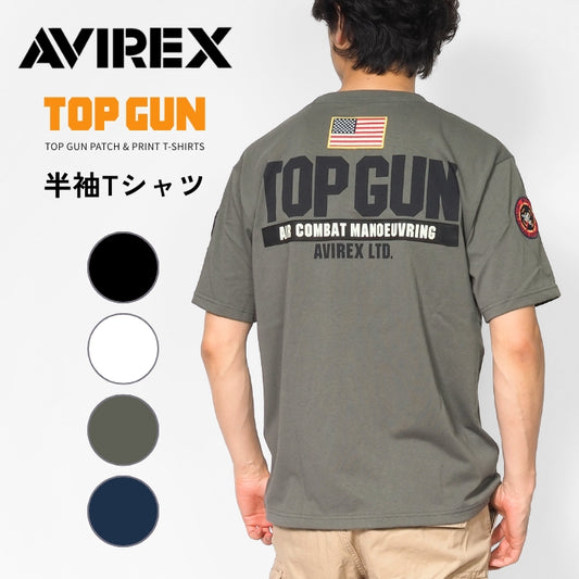 AVIREX アビレックス Tシャツ 半袖 胸ワッペン TOP GUN (783-3934013/6123462)