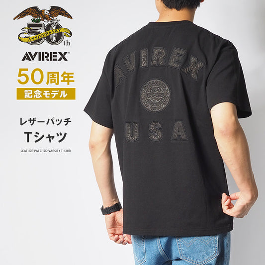 AVIREX アビレックス 50周年記念 Tシャツ 半袖 レザー アップリケ 本革 (783-5134013)