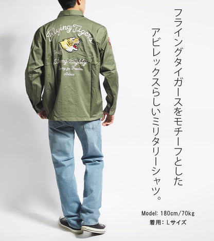 AVIREX アビレックス ミリタリーシャツ フライングタイガース (783-4220003)