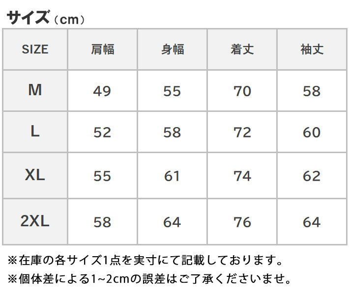 AVIREX アビレックス ミリタリーシャツ フライングタイガース (783-4220003)