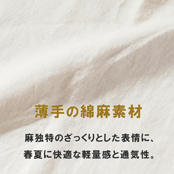 AVIREX アビレックス 半袖シャツ 綿 麻 アナポリス (783-5123011)