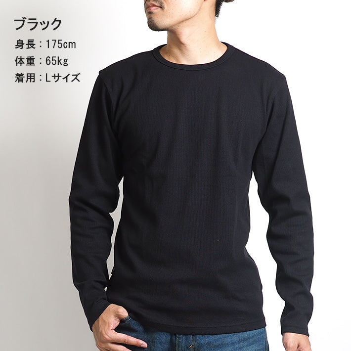 AVIREX アビレックス デイリー ロンT 長袖 クルーネック リブ 無地 (783-5930009/783-4930004/6153481)