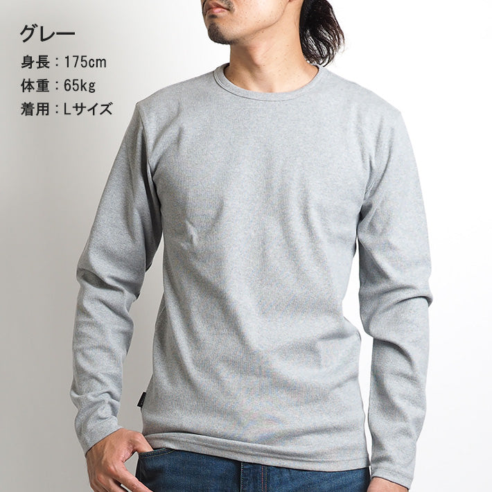 AVIREX アビレックス デイリー ロンT 長袖 クルーネック リブ 無地 (783-5930009/783-4930004/6153481)