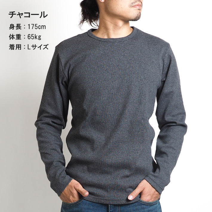 AVIREX アビレックス デイリー ロンT 長袖 クルーネック リブ 無地 (783-5930009/783-4930004/6153481)
