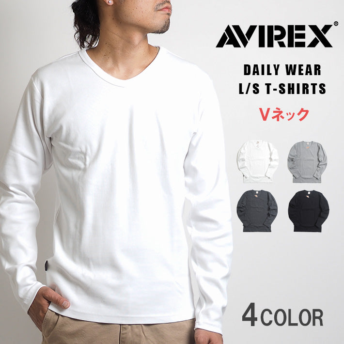 AVIREX アビレックス デイリー ロンT 長袖 Vネック リブ 無地 (783-5930005/783-4930003/6153480)