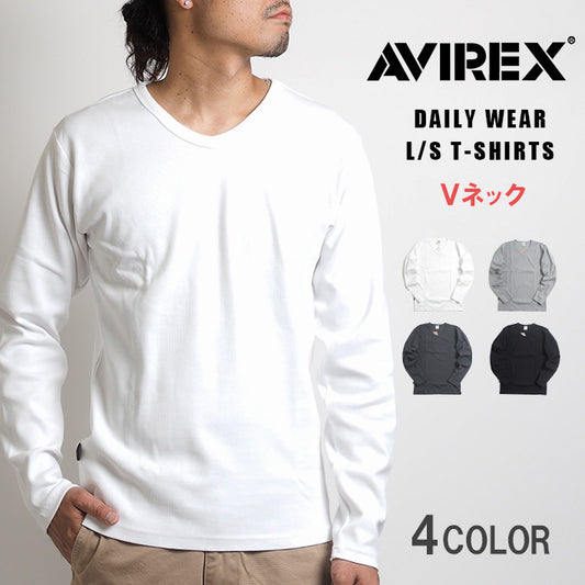 AVIREX アビレックス デイリー ロンT 長袖 Vネック リブ 無地 (783-5930005/783-4930003/6153480)