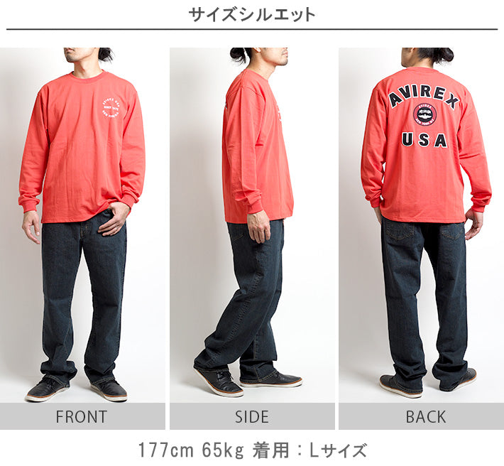 AVIREX アビレックス ロンT ヴァーシティーロゴ バックサークルアップリケ (783-5930018/783-3930013/783-2230001/6123448)