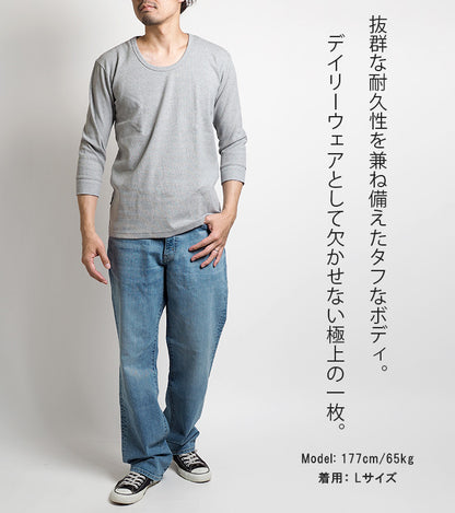AVIREX アビレックス デイリー 七分袖 Uネック ロンT 長袖  リブ 無地 (783-5933001/783-4934028/6143509)
