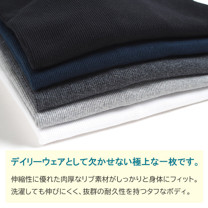AVIREX アビレックス デイリー 七分袖 Uネック ロンT 長袖  リブ 無地 (783-5933001/783-4934028/6143509)