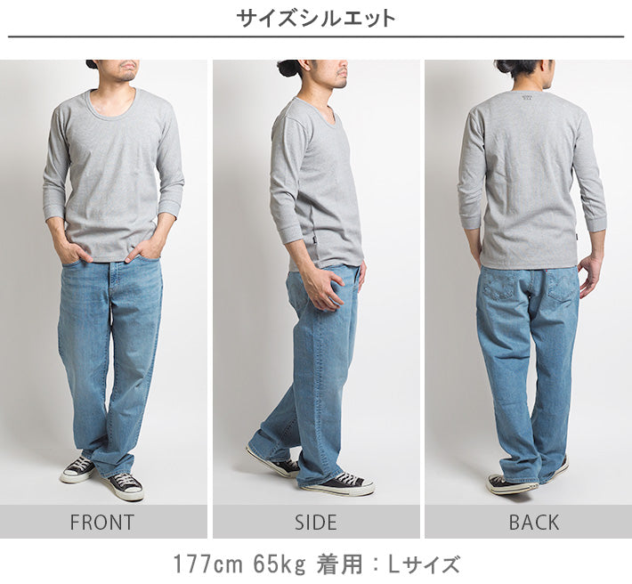 AVIREX アビレックス デイリー 七分袖 Uネック ロンT 長袖  リブ 無地 (783-5933001/783-4934028/6143509)