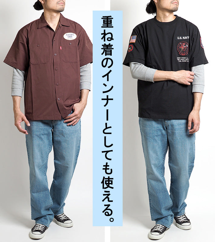 AVIREX アビレックス デイリー 七分袖 Uネック ロンT 長袖  リブ 無地 (783-5933001/783-4934028/6143509)