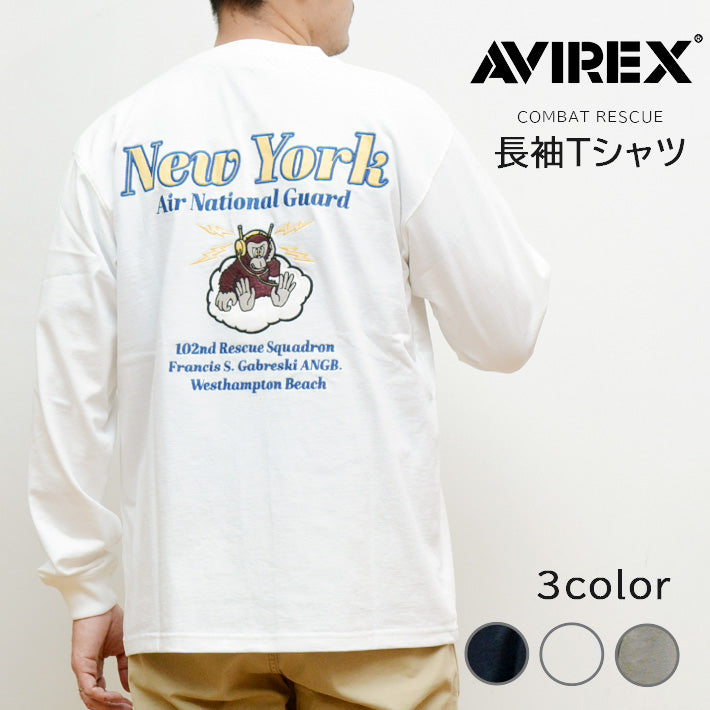AVIREX アビレックス ロンT バックプリント NewYork モンキー s(783-3230067)