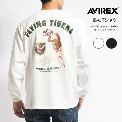 AVIREX アビレックス ロンT 長袖 バックピンナップ FLYING TIGERS (783-4230011)