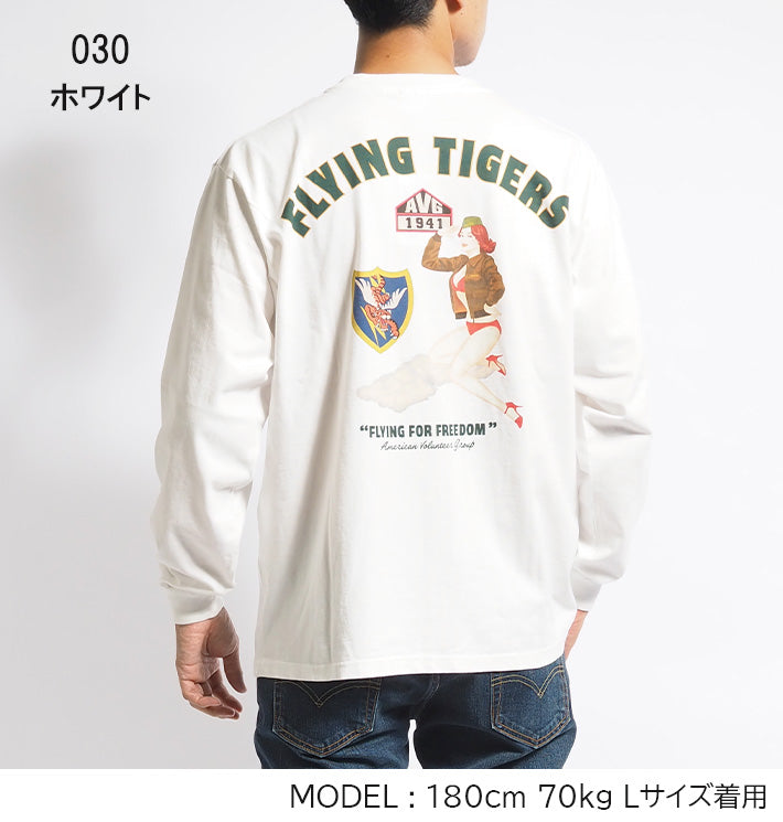 AVIREX アビレックス ロンT 長袖 バックピンナップ FLYING TIGERS (783-4230011)