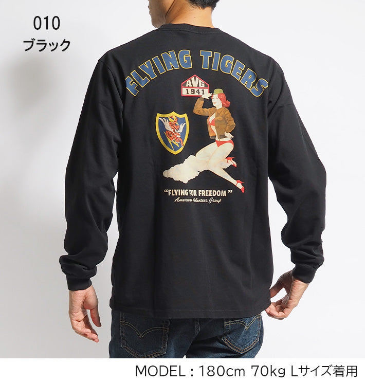 AVIREX アビレックス ロンT 長袖 バックピンナップ FLYING TIGERS (783-4230011)