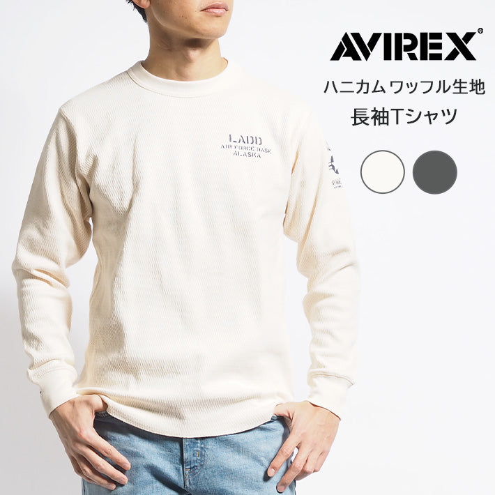 AVIREX アビレックス ロンT 長袖 サーマル ハニカムワッフル (783-4230012)