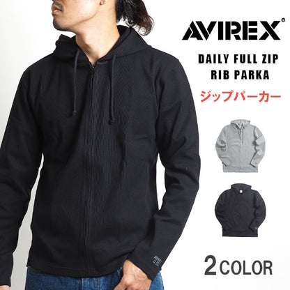 AVIREX アビレックス デイリー ジップパーカー リブ 無地 (783-5230008/783-4930006/6153641) メンズファッション ブランド