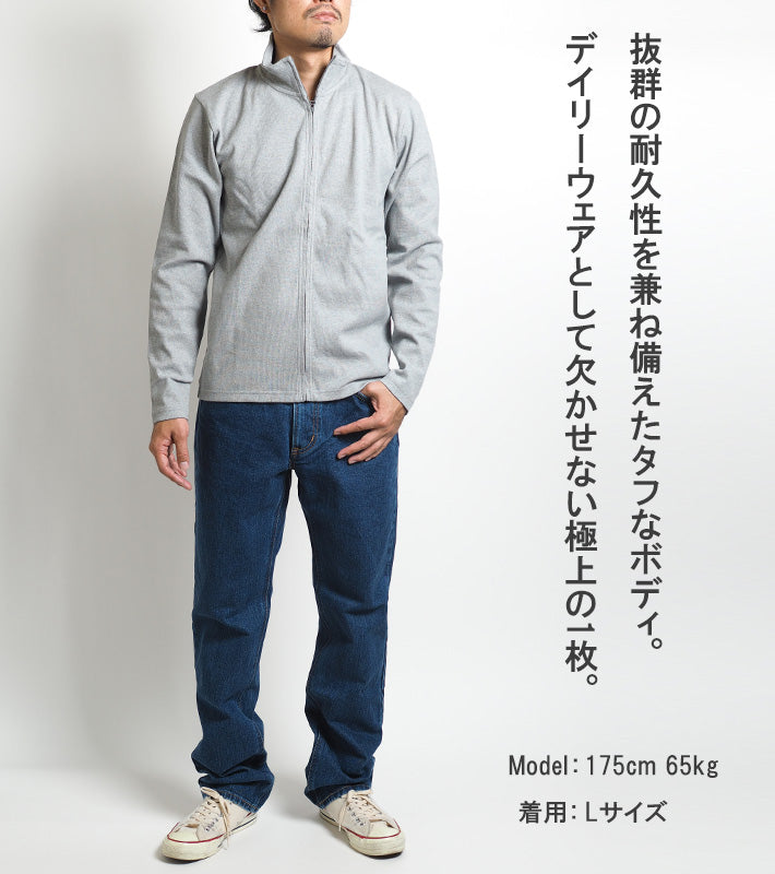AVIREX アビレックス デイリー スタンドジップジャケット リブ 無地 (783-5230011/783-4930007/6153642)