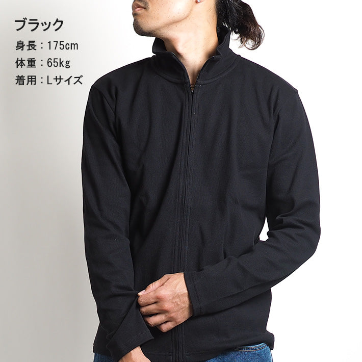 AVIREX アビレックス デイリー スタンドジップジャケット リブ 無地 (783-5230011/783-4930007/6153642)