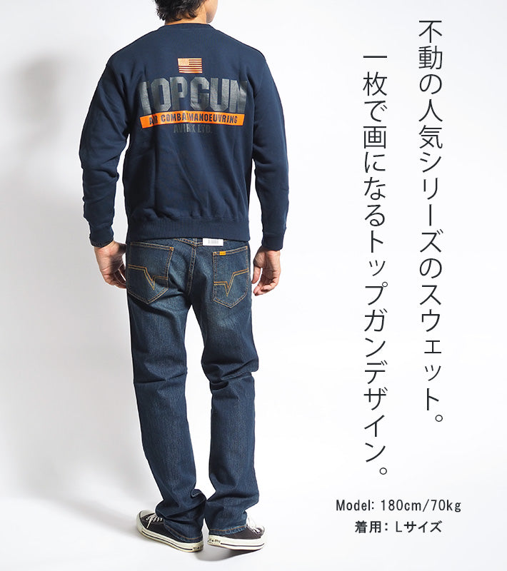 AVIREX アビレックス トレーナー TOPGUN s(783-3132019)