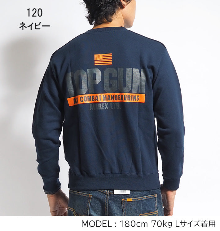 AVIREX アビレックス トレーナー TOPGUN s(783-3132019)