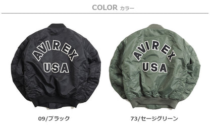 AVIREX アビレックス MA-1 フライトジャケット 中綿 バックロゴ (6102171 783-5952036 783-2952013)