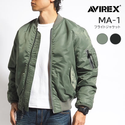 AVIREX アビレックス MA-1 フライトジャケット 中綿 無地 (6102170 783-5952035 783-2952012)