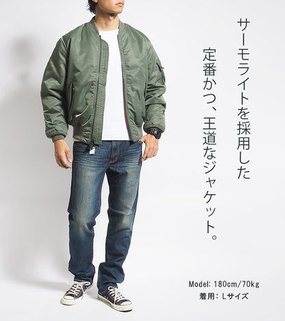 AVIREX アビレックス MA-1 フライトジャケット 中綿 無地 (6102170 783-5952035 783-2952012)