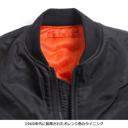 AVIREX アビレックス MA-1 フライトジャケット 中綿 無地 (6102170 783-5952035 783-2952012)