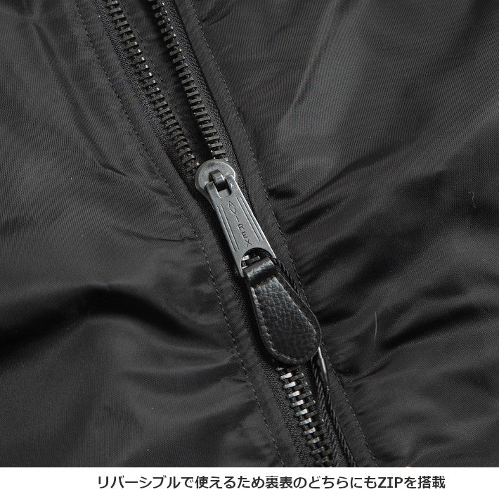 AVIREX アビレックス MA-1 フライトジャケット 中綿 無地 (6102170 783-5952035 783-2952012)