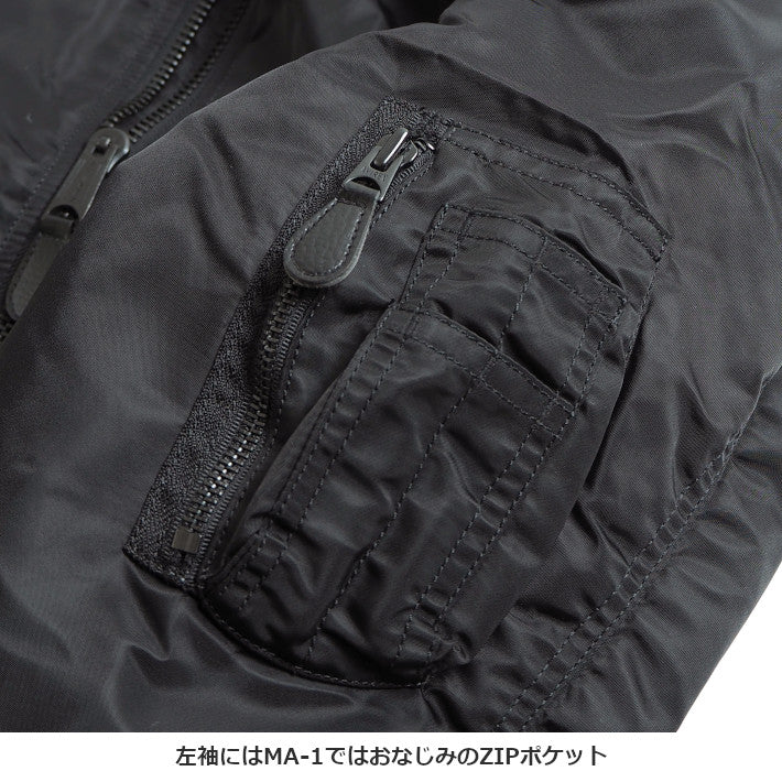 AVIREX アビレックス MA-1 フライトジャケット 中綿 無地 (6102170 783-5952035 783-2952012)