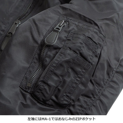 AVIREX アビレックス MA-1 フライトジャケット 中綿 無地 (6102170 783-5952035 783-2952012)