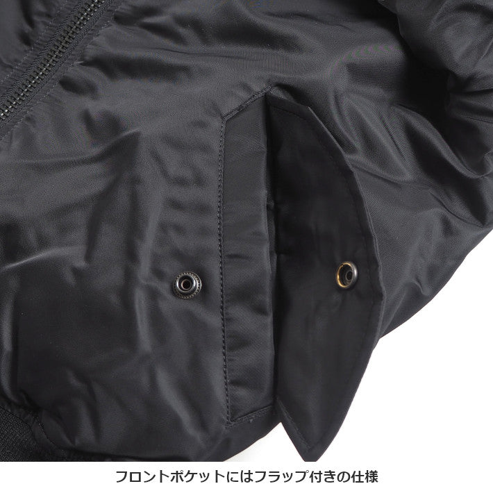 AVIREX アビレックス MA-1 フライトジャケット 中綿 無地 (6102170 783-5952035 783-2952012)