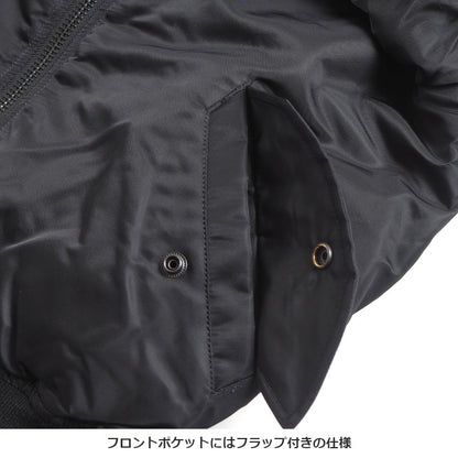 AVIREX アビレックス MA-1 フライトジャケット 中綿 無地 (6102170 783-5952035 783-2952012)