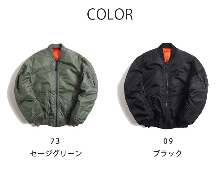 AVIREX アビレックス MA-1 フライトジャケット 中綿 無地 (6102170 783-5952035 783-2952012)