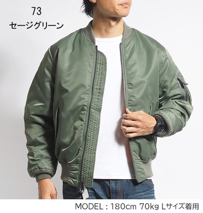 AVIREX アビレックス MA-1 フライトジャケット 中綿 無地 (6102170 783-5952035 783-2952012)