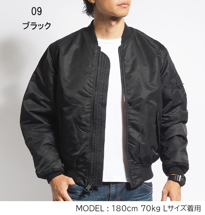 AVIREX アビレックス MA-1 フライトジャケット 中綿 無地 (6102170 783-5952035 783-2952012)